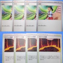 各4枚汎用カードまとめ売り ネモ赤 マグマの滝壺①