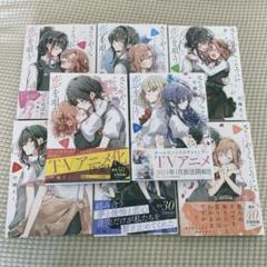 竹嶋えく ささやくように恋を唄う