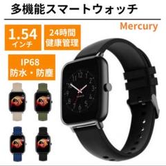 スマートウォッチ 腕時計 多機能 IP67防塵防水 歩数計 iPhone