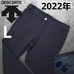 ブランド通販サイトをすべて デサント】2022年人気立体ロゴマークデザイン ストレッチゴルフ レディースウェア