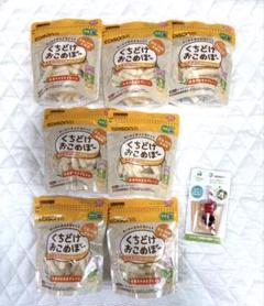 EDISONママ　くちどけおこめぼー　 25g✖️7袋　無添加　【おまけつき】