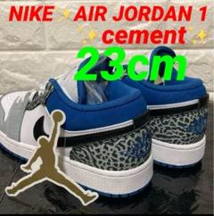 タイムセール✨ラスト1点‼️NIKE✨AIR JORDAN 1✨セメント✨23cm