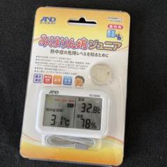 A&D 携帯型 熱中症計 熱中症指数モニター みはりん坊ジュニア AD-5690のサムネイル