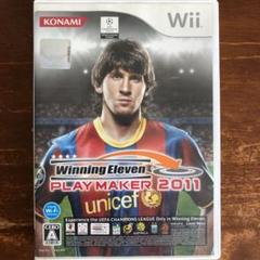 ウイニングイレブンプレーメーカー2011