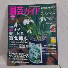 2025年最新】有瀧聡美の人気アイテム - メルカリ