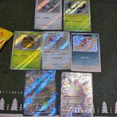 ポケモンカード S 色違い 425枚セット 色違い】リザード S 211/190 ポケカポケモンカードPSAの通販 Dr