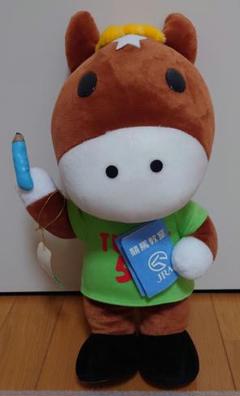 非売品　JRA 競馬　ターフィー君　ぬいぐるみ　3種セット　サンリオ 非売品 JRA 競馬 ターフィー君 ぬいぐるみ 3種セット サンリオ