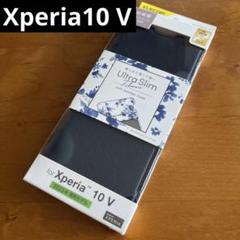 Xperia10 V レザーケース 手帳型 手帳ケース　カバー　ネイビー