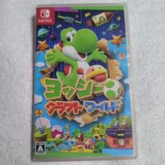 ヨッシークラフトワールド