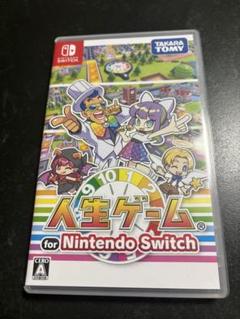 人生ゲーム for Nintendo Switch