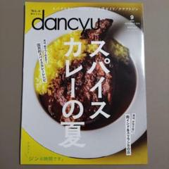 楽天市場】dankyuの通販