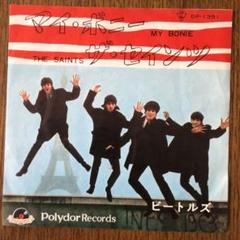 The Beatles Skinny Minny MyBonnie ドイツ盤EP The Beatles – My Bonnie – Vinyl (7