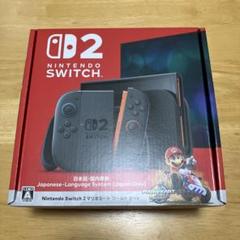 【新品・未開封】Nintendo Switch 2 マリオカートワールドセット Amazon.co.jp: Nintendo Switch 2(日本語・国内専用) マリオ