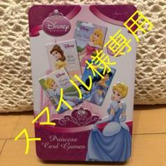 ウノ ディズニープリンセスの中古 未使用品を探そう メルカリ
