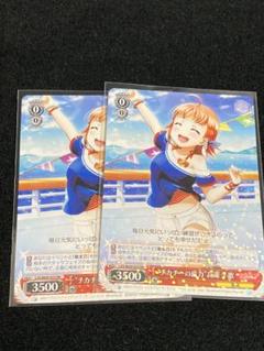 ws ヴァイスシュヴァルツ　チカチーの底力　高海千歌　ssp サイン ヴァイスシュヴァルツ チカチーの底力 高海 千歌 ssp サイン