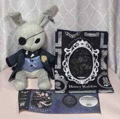 黒執事 Black Label ビターラビットシエル 限定ショップバッグ セット