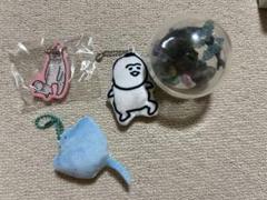 新品、未使用もあり！キーホルダーセット