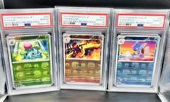 トレーナーズ vol.17 カードe カメール プロモ　psa10 カメール 012/T 「トレーナーズVOL.17」おまけカード ポケモン