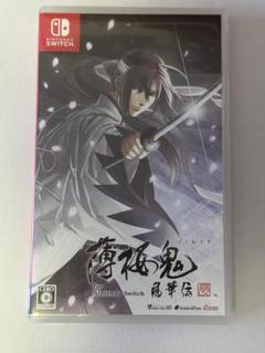 薄桜鬼 真改 風華伝 for Nintendo Switch