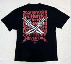 コロナナモレモモ　tシャツ　ブラック　XL Amazon.co.jp: マキシマムザホルモン2号店 コロナナモレモモ T