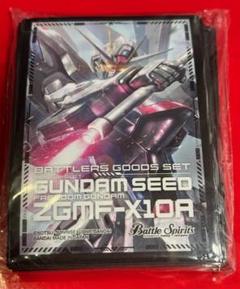 【新品未開封】フリーダムガンダム スリーブ 80枚入り スリーブ『ガンダム/ストライクフリーダムガンダム(CB27BOX購入
