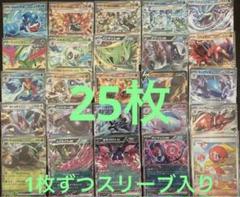 ポケモンカード SR 17枚まとめ売り 2025年最新】ポケモンカード まとめ売り srの人気アイテム