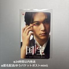 映画 国宝 ムビチケ 使用済み※値下げ‪✕‬ - メルカリ