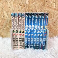 ジャスティ　1〜4巻　ラグナロックガイ　全7巻　岡崎つぐお