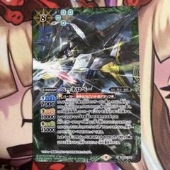 バトルスピリッツ CB25-X05S ペーネロペー Xレア シークレット ペーネロペー（シークレット）｜バトルスピリッツ通販のカード