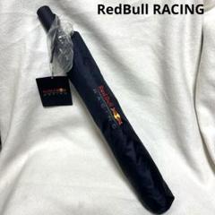 2025年最新】レッドブル傘の人気アイテム - メルカリ