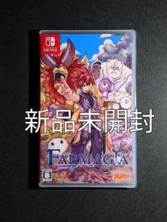 新品 Switch FARMAGIA(ファーマギア)