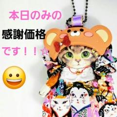 コヤンイサムチョン♥️パステルカラーがおしゃれなぬいぐるみを持つネコちゃん達 コヤンイサムチョン・アンクルキャット ドール チェック Check