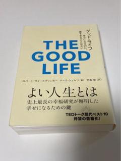 【大幅値下げ！】THE GOOD LIFE ロバート・ウォルディンガー　超美品