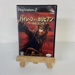 パイレーツ・オブ・カリビアン ワールド・エンド