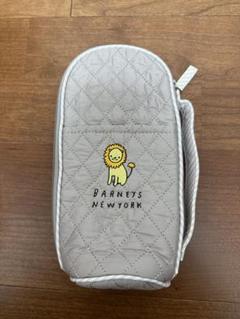BARNEY'S NEW YORK バーニーズニューヨーク哺乳瓶ケース