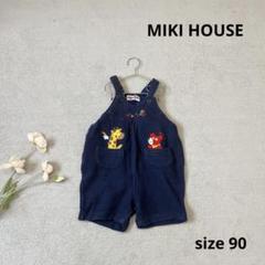 【MIKIHOUSE】 男の子 オーバーオール ロンパース 90 刺繍