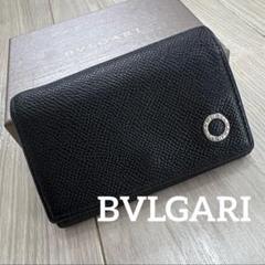 BVLGARI ブルガリ ブラック 黒 レザー 6連キーケース