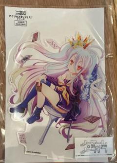 2025年最新】ノーゲーム・ノーライフ アクリルの人気アイテム
