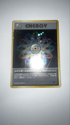 ARS10+ レインボーエネルギー　旧裏　ロケット団 Amazon.co.jp: ポケモンカード 旧裏面 ロケット団 レインボー