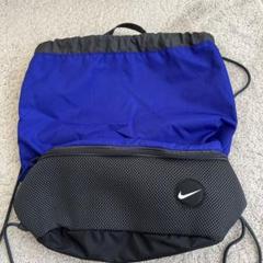 Nike スイムバッグ　青と黒