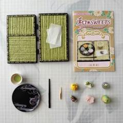 2025年最新】和sweets リーメントの人気アイテム - メルカリ