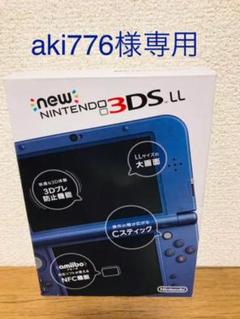 newニンテンドー3ds ll ゼルダの伝説 ムジュラの仮面 3d パックの中古 お土産・買い物 1133【極美品】Newニンテンドー3DS LL ゼルダの伝説 ムジュラの仮面 携帯用ゲーム本体