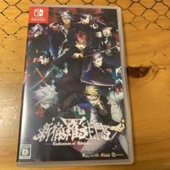 Switch 新宿羅生門 -Rashomon of Shinjuku- 通常版
