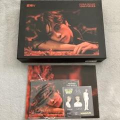 WayV 威神V パズル パッケージ ヘンドリー HENDERY