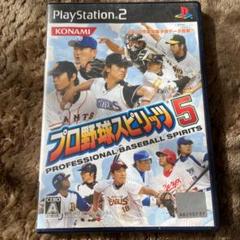 プロ野球スピリッツ 5