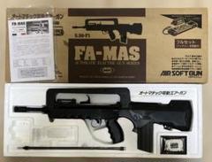 東京マルイ製 FA-MAS S バイポッド付き 電動ガン 中古品です 東京マルイ FA-MAS S バイポッド付き 中古 電動ガン｜Yahoo