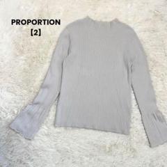 a1232＊PROPORTION フレアスリーブリブニット　グレージュ【2】