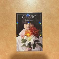 cacao 高橋 フラワーカード