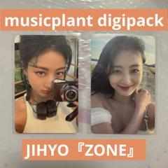 zone ジヒョ デジパック盤 musicplant Amazon.co.jp: ジヒョ JIHYO - ZONE [Digipack Ver.] アルバム+