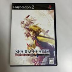 【中古】PS2ソフト シャドウハーツ フロムザニューワールド